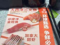 -争鲜回转寿司(中街大悦城店)