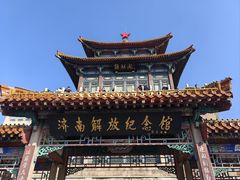 -解放阁