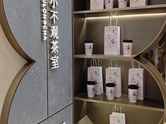 -美罗城