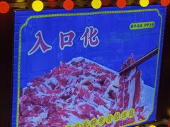 -大吉利·潮汕鲜牛肉火锅(西安店)