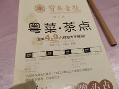 -宝燕壹号(徐汇店)