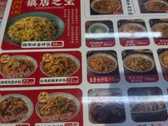 -扬二春炒饭(国庆路总店)