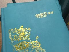 -潮粥荟·潮汕砂锅粥(朝阳大悦城店)