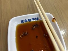 -庆丰包子铺(西单店)