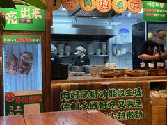 -云阿蛮云南生烫牛肉米线(奉贤路店)