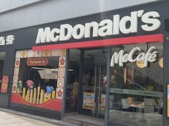 -麦当劳(万博一路天河城分店)