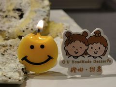 -橙呦·私人定制生日蛋糕