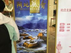 -宁夏博物馆