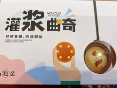 -Yearn Tours妍图(昆山万象汇店)