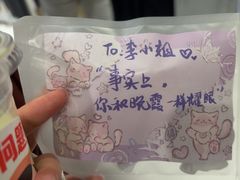 -海底捞火锅(长宁路龙之梦店)