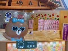 -汤W城市微度假(仓山店)