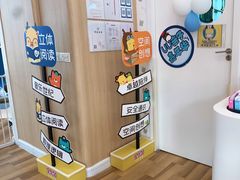 -全优加早教托育园(金海岸店)