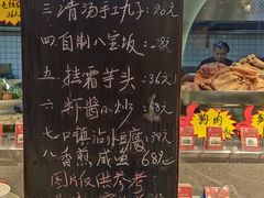 -茶叶农家食府(旗舰店)