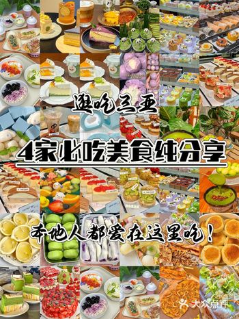 探访海鲜美食的天堂:五家连锁餐厅推荐