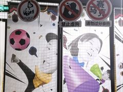 -VS SPORTS PARK运动玩乐园·团建·生日会(合生汇店)