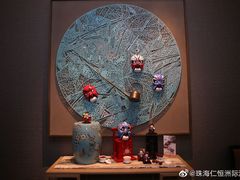 -彩丰楼中餐厅·仁恒洲际酒店