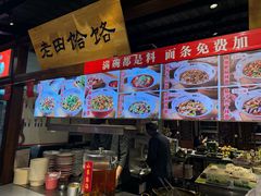 -三晋老田饸饹面(中大街店)