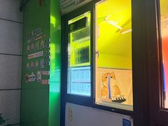 -萌萌牛紫米露(烟台大学店)