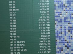 -上海喀什友好餐厅(德平路店)