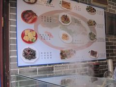 IMG_0862-老街西施豆腐坊(方浜中路店)