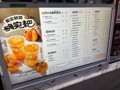 -茶百道(宜兴万达金街店)