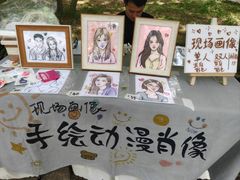 -千佛山风景名胜区
