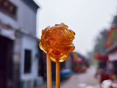 -盂城驿-南门大街