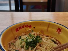 -十八梯邓凳面(大坪正街店)