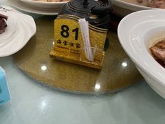 -海宝酒家(中山四路店)