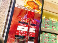 -泰康食品(南京东路店)