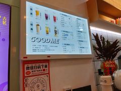 -古茗(东鼓道店)