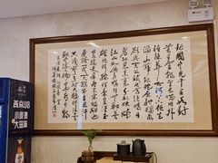 -鸿宾楼(展览馆路店)