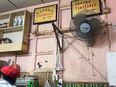 -笑云开汤包店(网巾市店)