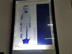 -沈从文故居
