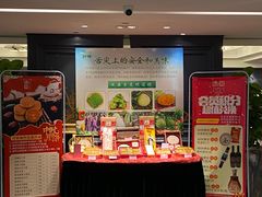 -汤臣·空中餐厅·严选粤菜(石湾世博广场店)