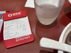 -喜家德虾仁水饺(世纪大都会店)
