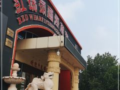 -稻香村(来广营店)