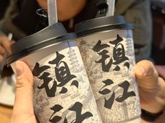 -永安鱼庄·镇江菜(东吴路店)