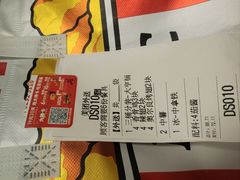 -肯德基(高州店)