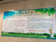 -河北医科大学第四医院(本部)
