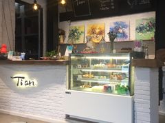 -Tian品