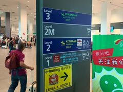 -吉隆坡国际机场