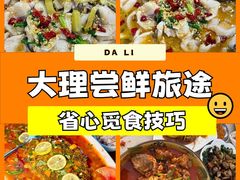 -大理文庙(大理古城)