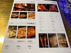 -炉鱼(天河领展店)