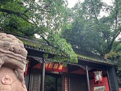 -成都武侯祠博物馆