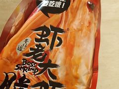 -KKV(上海月星环球港主力店)