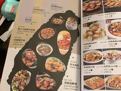 菜单-零度空间·台湾小馆(五道口购物中心店)