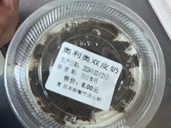 -复旦大学本部-食堂