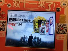 -CGV影城(悦荟4DX店)