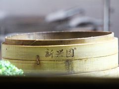 -新兴园饺子馆(北京百子湾店)